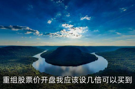 002506什么時候復(fù)牌，智慧能源什么時候復(fù)牌
