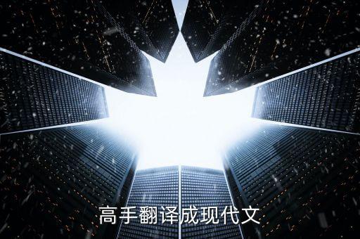 業(yè)良辰是什么意思，愛好詩詞的幫忙翻譯一下唄謝謝