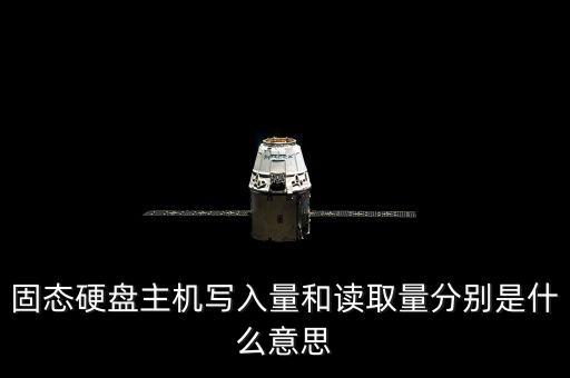 固態(tài)氫是什么，NaOH是什么