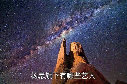 天鴿互動旗下有什么，精銳旗下還有什么品牌