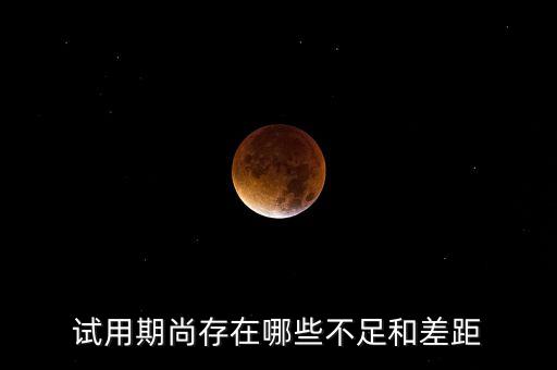 什么尚存，一息尚存喘息自強(qiáng)不息息息相關(guān)的意思一樣嗎