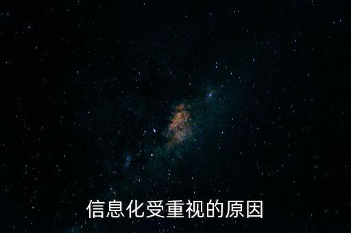 企業(yè)為什么對數(shù)據(jù)的重視越來越高，統(tǒng)計(jì)的數(shù)據(jù)收據(jù)在企業(yè)的重要性