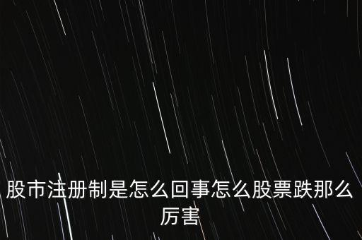 為什么說股票里復(fù)式滾存很厲害，為什么股票震蕩的時間越長后來的趨勢將越厲害
