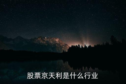 京天利什么時(shí)候天盤，真三國(guó)無(wú)雙ol無(wú)雙盤每天幾點(diǎn)更新一次