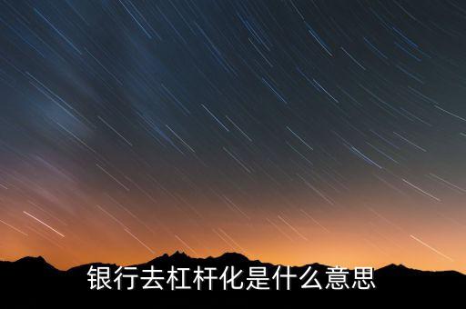 去投資化是什么意思，什么是分散化投資