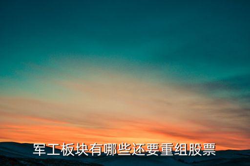 閩福發(fā)a是做什么的，閩福發(fā)A 000547 這股怎么樣