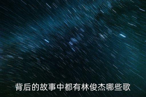 華映江南之前叫什么，江南的原來名字叫什么