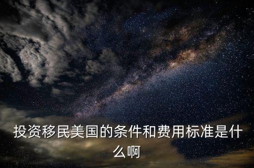 境內美元投資,投資美元怎么賺錢