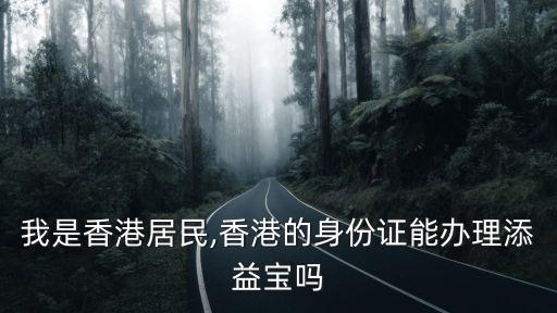 上?；圬?cái)寶,上海撈財(cái)寶現(xiàn)在的情況