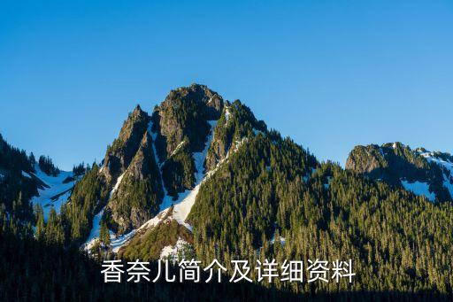 香奈兒何時進(jìn)入中國