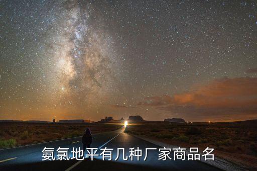 福建福州寶寧制藥有限公司,福州屏山制藥有限公司藥源網
