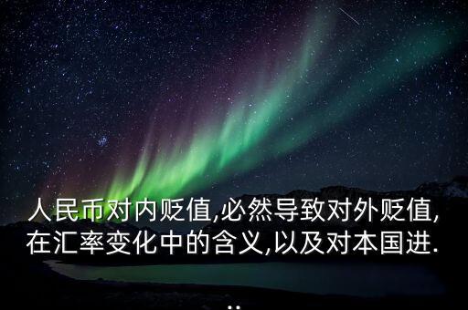 中國銀行經(jīng)濟學家