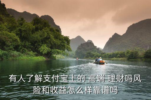 高端理財(cái)投資對(duì)比,基金對(duì)比理財(cái)?shù)耐顿Y優(yōu)勢(shì)