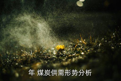 韓國通過中國哪個港口進(jìn)口煤炭,韓國到中國哪個港口