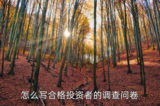 深圳市基金同業(yè)公會,上?；鹜瑯I(yè)公會會長