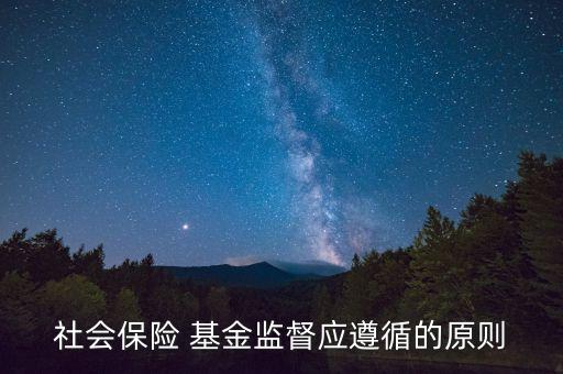 社?；鸾Y(jié)余管理,2022年全國社?；鸾Y(jié)余