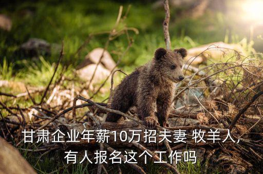 湖南婁底牧羊人集團(tuán),婁底牧羊人地塊怎么開(kāi)發(fā)