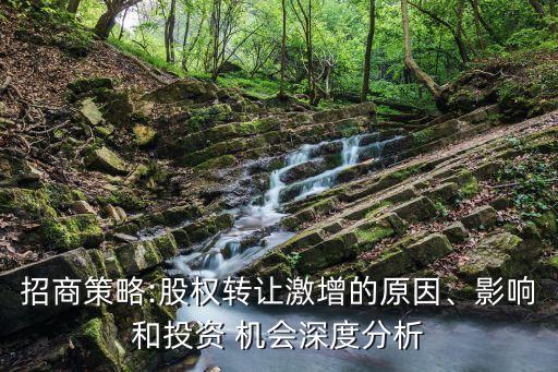 一張圖看懂國企改革投資機(jī)會