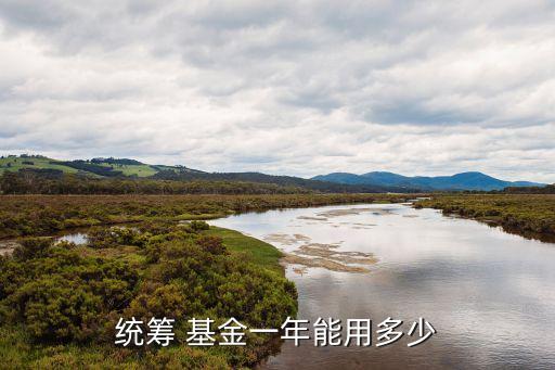 全國社?；鹈磕?社?；鹈磕晔裁磿r候調(diào)整