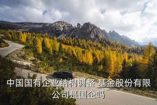 光大瑞華中國機(jī)會(huì)基金