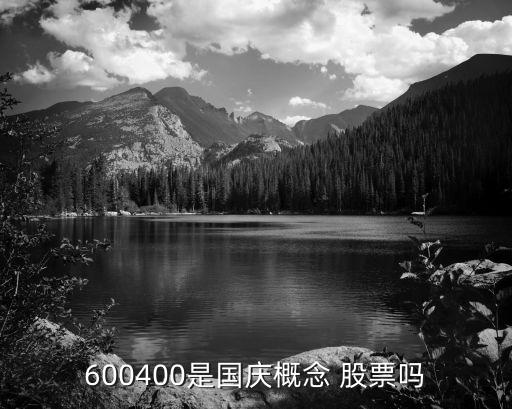 神舟計(jì)劃對應(yīng)股票