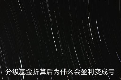 下折對母基金會(huì)咋樣