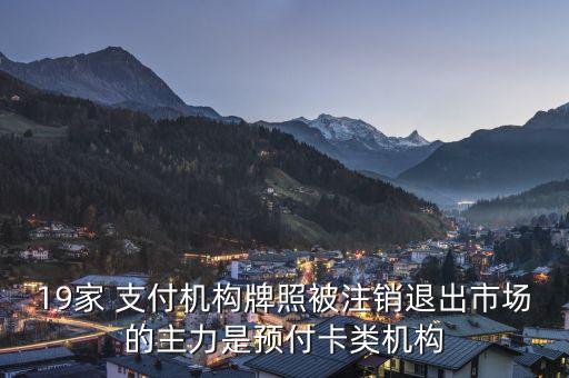 深圳國采支付有限公司,深圳盒子支付信息技術有限公司電話