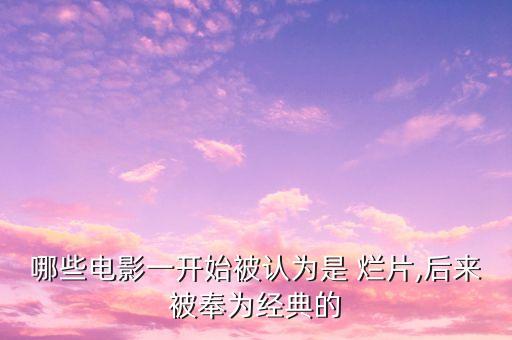 爛片公司,美國(guó)專(zhuān)門(mén)拍爛片的公司