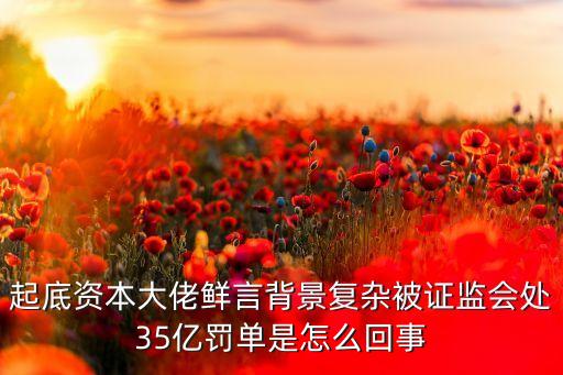 荊門(mén)漢通股票