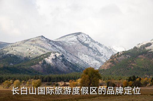 大連大山集團(tuán)董事長(zhǎng),中遂大山建設(shè)集團(tuán)董事長(zhǎng)是誰(shuí)