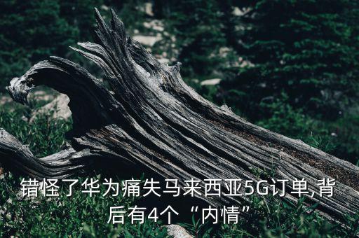 上海明訊貿易有限公司,成都明訊天成貿易有限公司