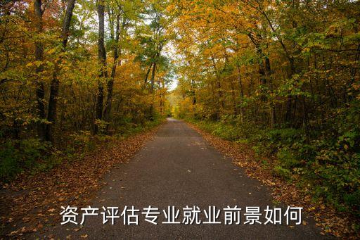 上海潤一資產,上海千萬資產人數