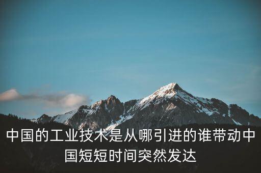 德國(guó)西門子高鐵進(jìn)入中國(guó)