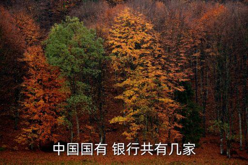 哈爾濱國(guó)開銀行