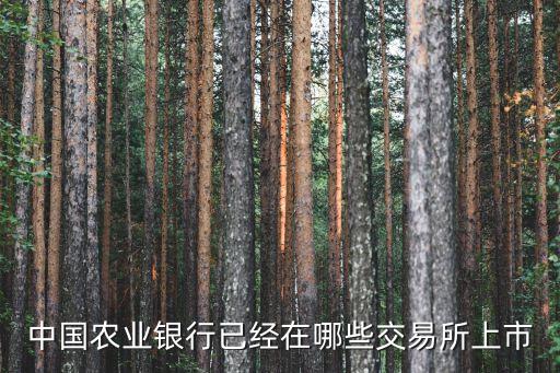 中國農(nóng)資股票,浙江農(nóng)資集團(tuán)股票