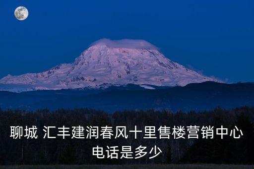 長(zhǎng)沙匯豐置業(yè)有限公司,濮陽市匯豐置業(yè)有限公司