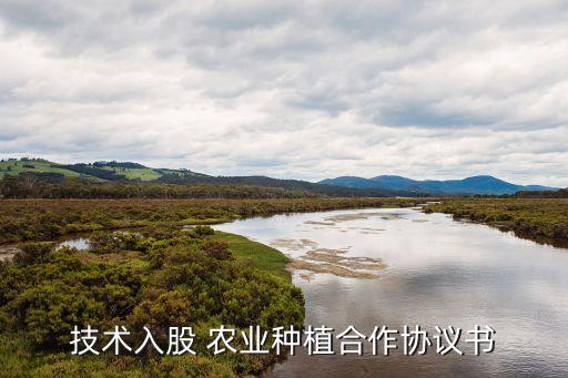 南京三鑫農業(yè)有限公司,南京理想農業(yè)科技有限公司