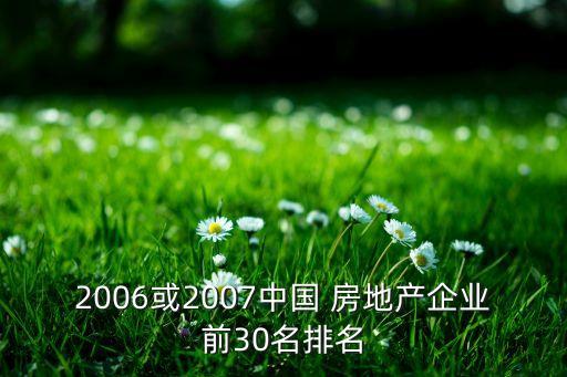 北京盈和房地產綜合開發(fā)公司,北京通盈房地產開發(fā)怎么樣