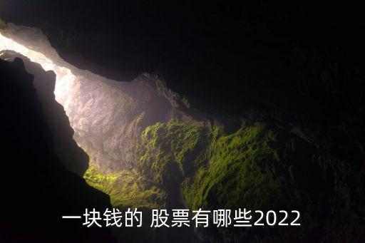 銅陵有色股票多少錢(qián)一股,000630銅陵有色股票
