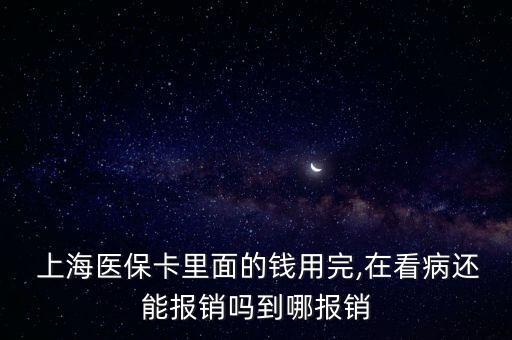 上海社?？ǔ鲈趺磮?/></a></span><span id=