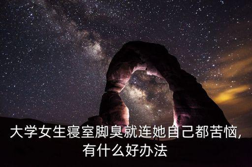 北京三露廠大寶,大寶是北京三露廠生產(chǎn)的護(hù)膚品,在國內(nèi)