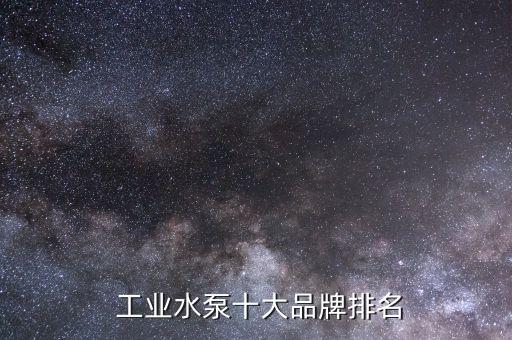 中國標(biāo)準(zhǔn)工業(yè)公司