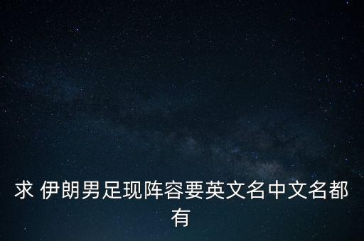 伊朗賽帕汽車(chē)集團(tuán),伊朗第二大汽車(chē)公司賽帕