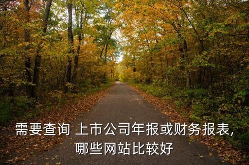 上交所上市公司信息服務(wù)平臺(tái),以下關(guān)于上交所對科創(chuàng)板上市公司