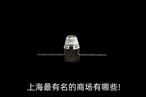 中金上?；春Ｂ?中金公司在上海有分公司嗎