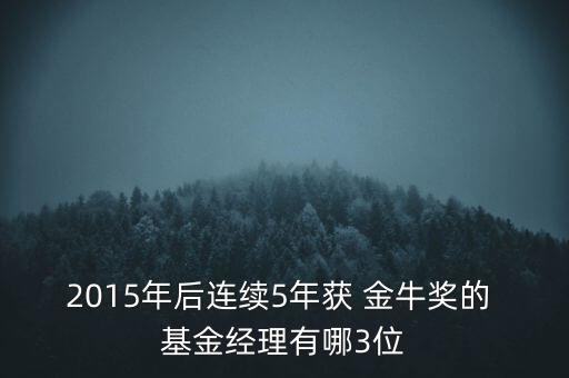金?；鹈麊?2022年金?；鸢駟?/></a></span><span id=