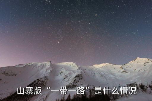 中國(guó)山寨印度,印度版山寨吃雞
