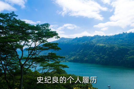 中國(guó)人民銀行副行長(zhǎng)寫的書
