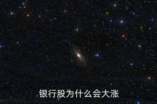銀行股7年平均凈資產增長率