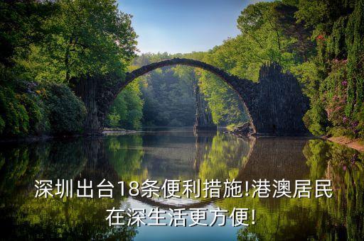 深圳投資引導(dǎo)基金,廣西投資引導(dǎo)基金有限責任公司